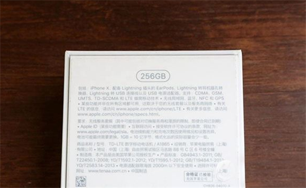 iPhoneXs Max怎么查看序列号