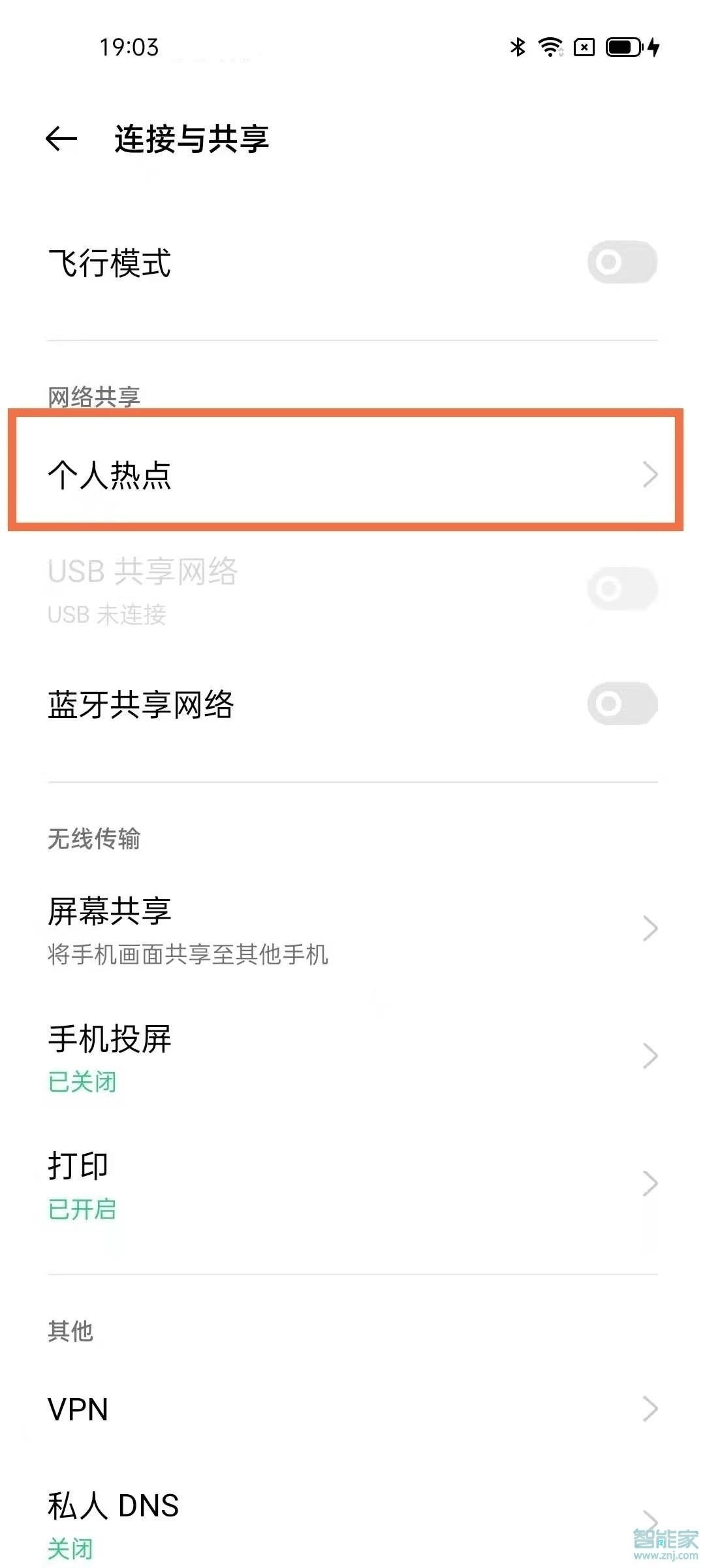 opporeno5怎么开热点