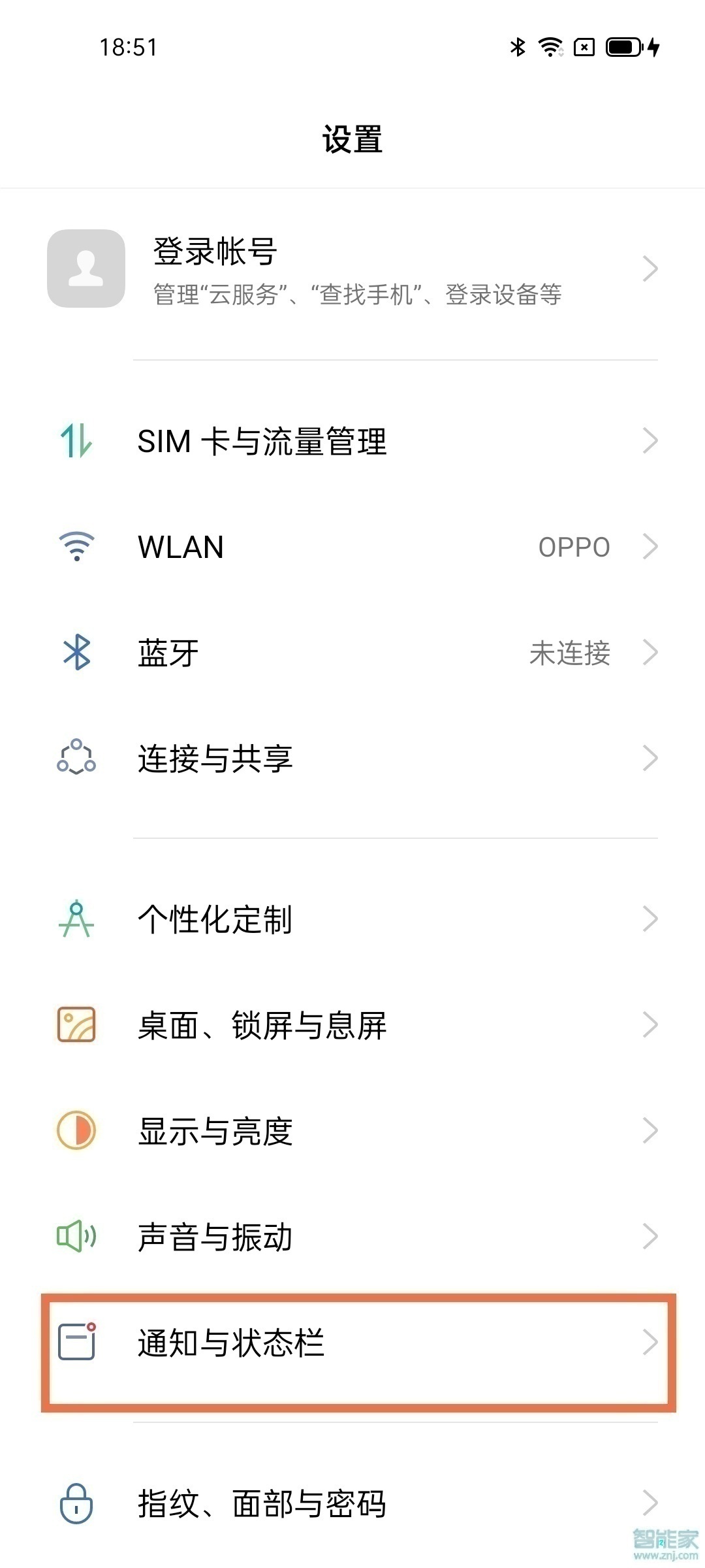 opporeno6怎么显示网速