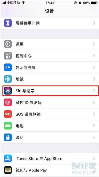iphone11pro能不能设置Siri性别