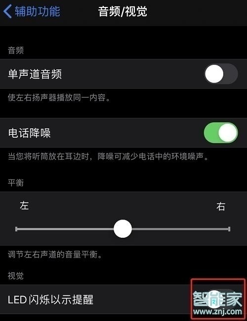iPhone11是否支持息屏显示