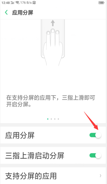 oppor9splus怎么分屏操作方法