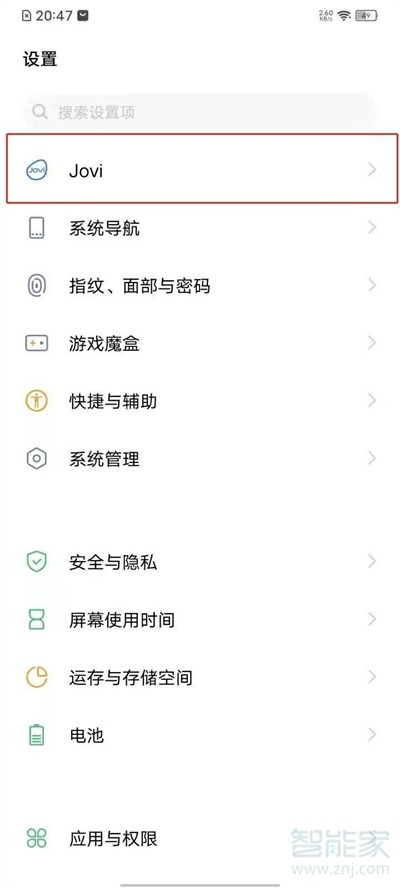 vivos10pro语音唤醒怎么设置