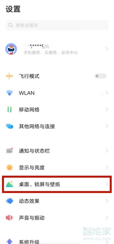 vivos9有呼吸灯吗