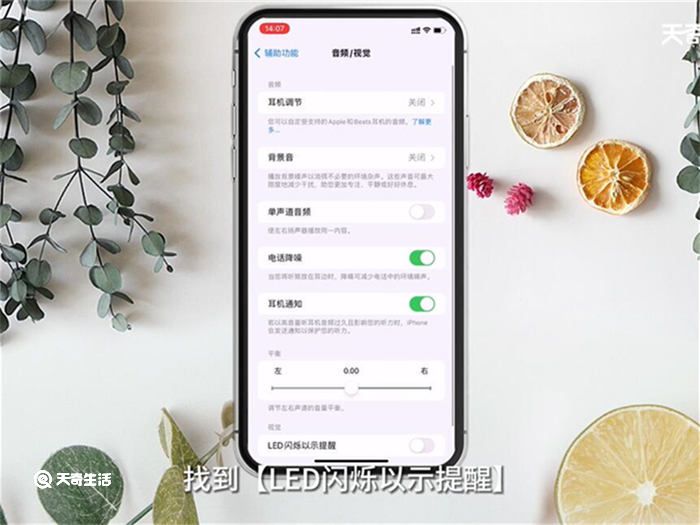 iPhone X手电筒打不开了怎么回事 iPhone X手电筒打不开原因