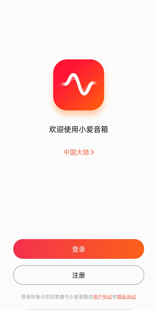 小爱音箱怎么连接wifi