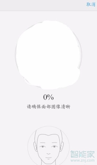 vivos1pro怎么开启人脸面部解锁