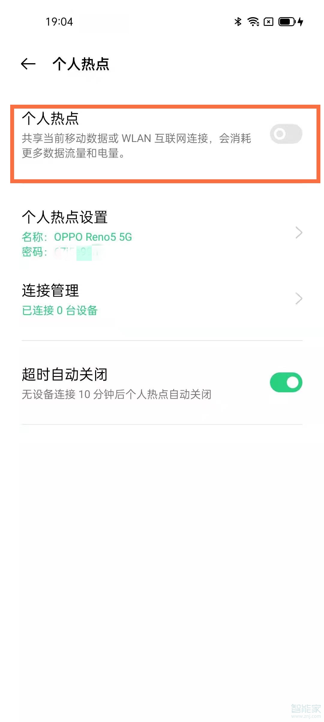 opporeno5怎么开热点