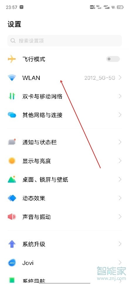 originos怎么开双wifi