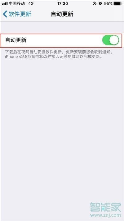 iPhone11pro max怎么关闭系统自动更新