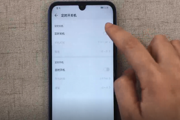 荣耀20i怎么设置定时开关机 荣耀20i设置定时开关机的方法