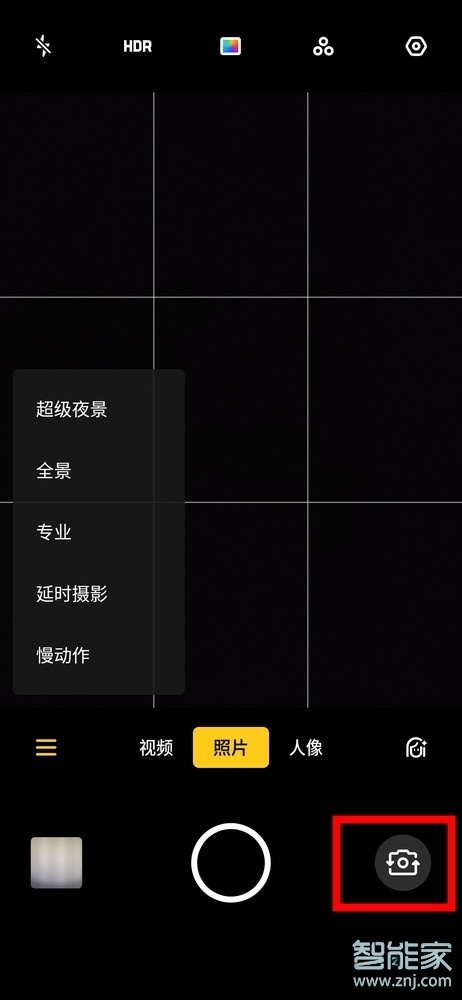 realme x2怎么自拍