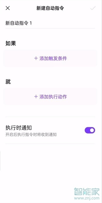 oppoa93充电提示音怎么设置