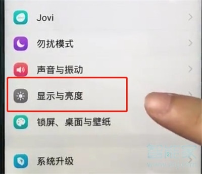 iqooPro怎么调节字体大小