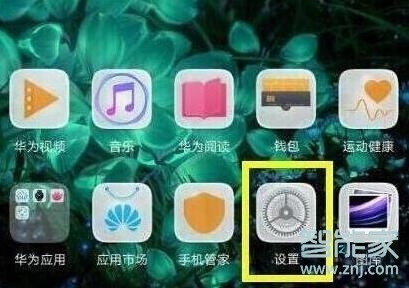 华为p30pro怎么连接电脑