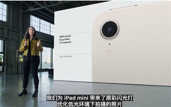 ipadmini6存储有哪几种