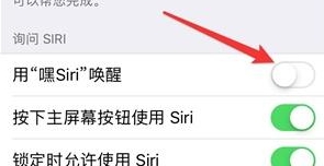 苹果怎么呼叫siri