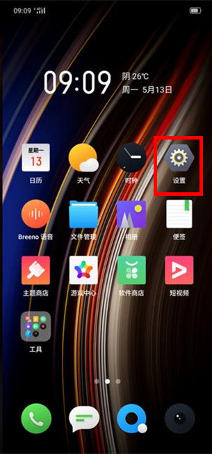 OPPO Reno3怎么开启自动切换免提