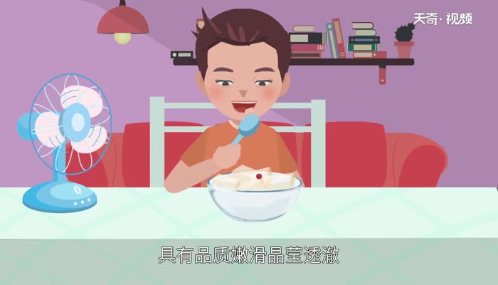 白凉粉是什么东西 白凉粉是什么原料做的