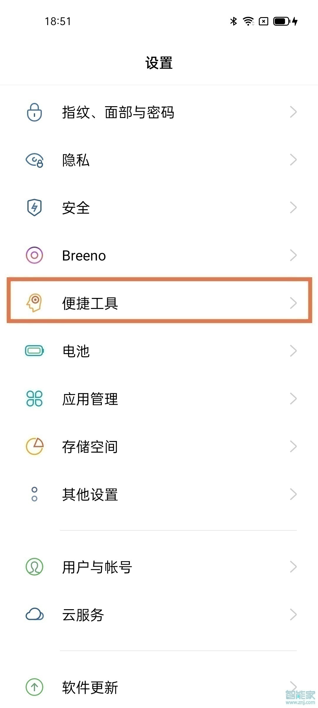 opporeno5k怎么设置全面屏