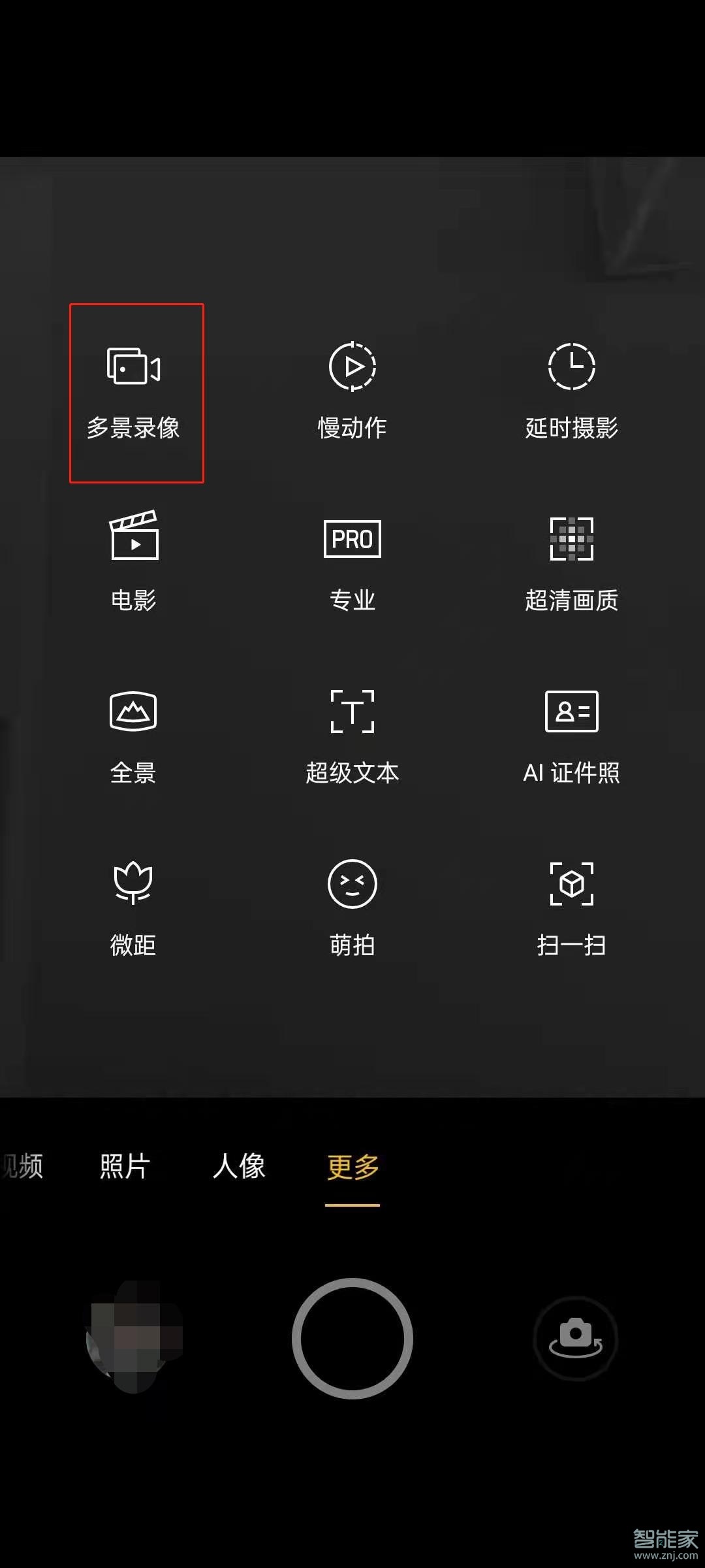 opporeno6怎么同时用前后摄像头