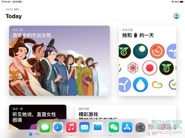 ipad air4怎么分屏