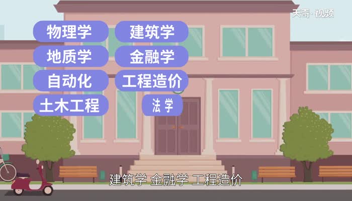 男生学什么专业好 适合男生的专业