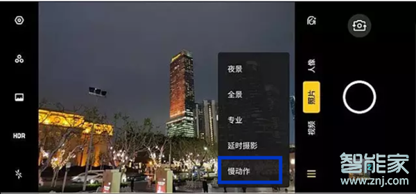 oppo reno怎么进行慢动作拍摄