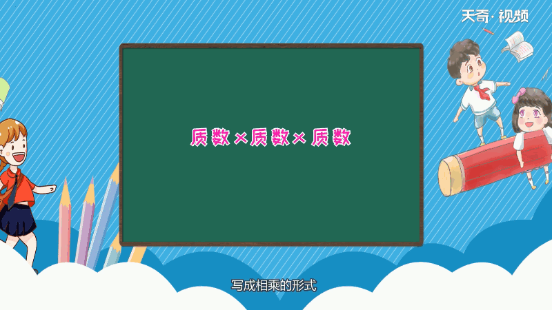 96和86的最大公因数是多少 96和86的最大公因数