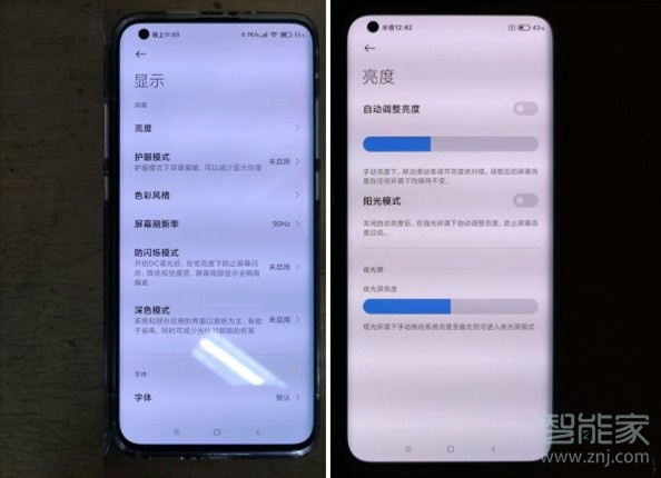 miui12亮度怎么调