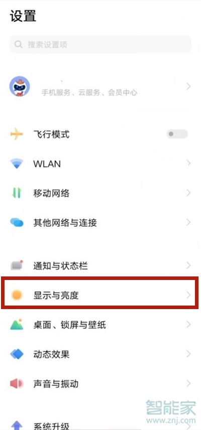 vivos9怎么调字体