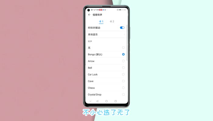 华为手机信息没有声音怎么回事 华为手机来短信没有声音和提示怎么办