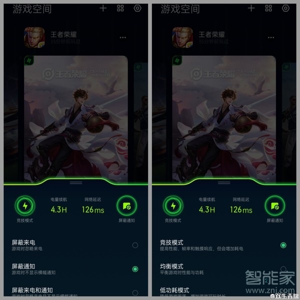 oppo reno游戏空间有哪些功能