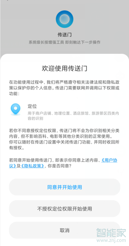 MIUI11的传送门在哪