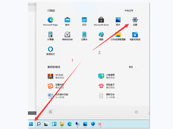 win11任务管理器怎么打开