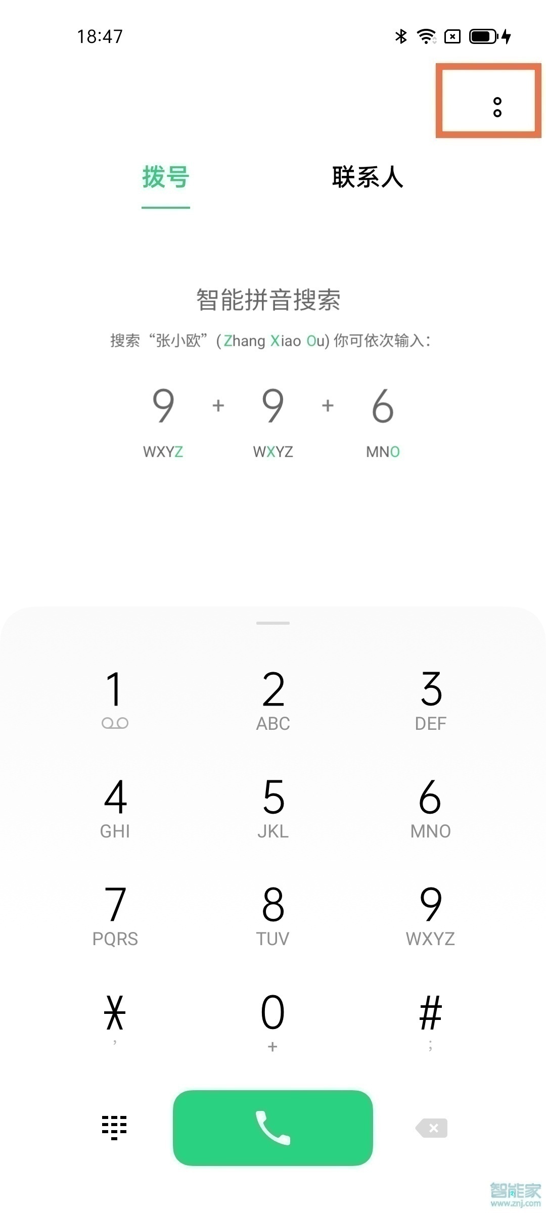 opporeno5k怎么设置来电闪光灯