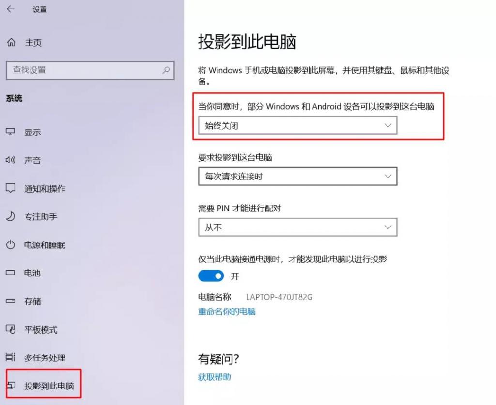 MIUI11小米互传与电脑连接不上怎么办