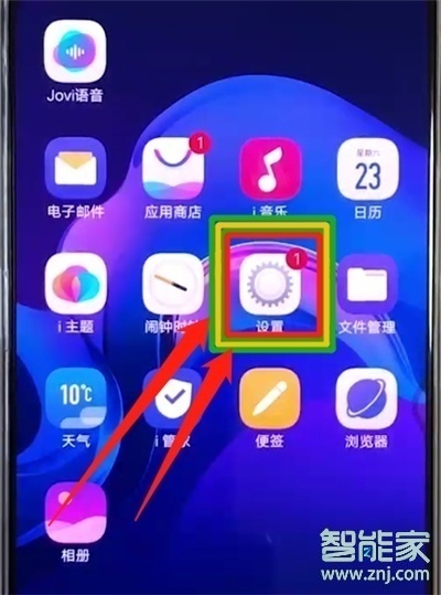 vivos1pro怎么调整时间