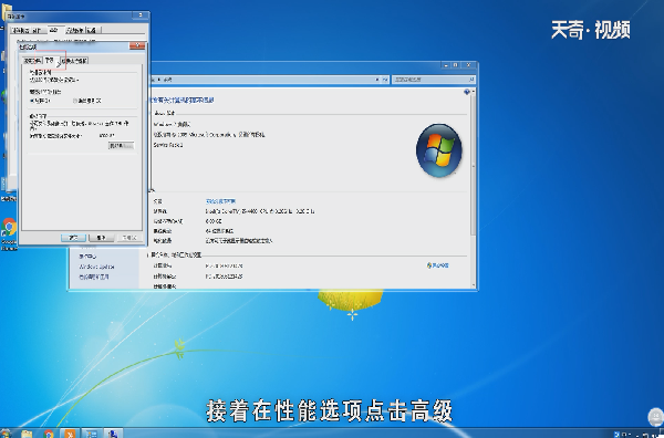 win7怎么关闭虚拟内存