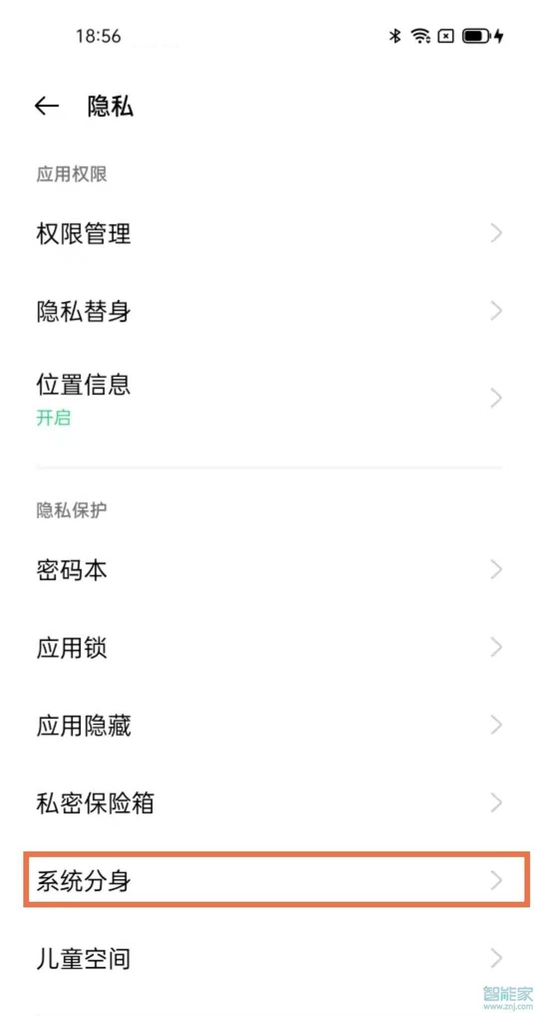 opporeno5pro怎么设置两个系统