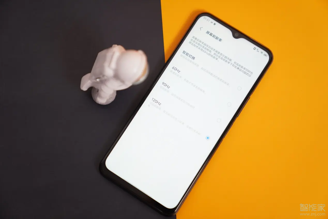 iqooz3屏幕刷新率是多少