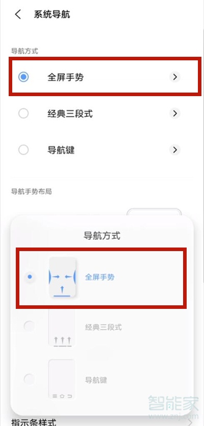 vivos10pro返回键怎么隐藏