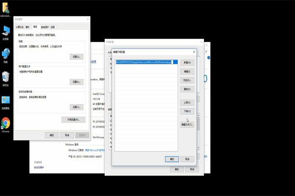 win10系统设置环境变量