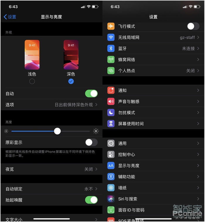 iphone11能分屏吗