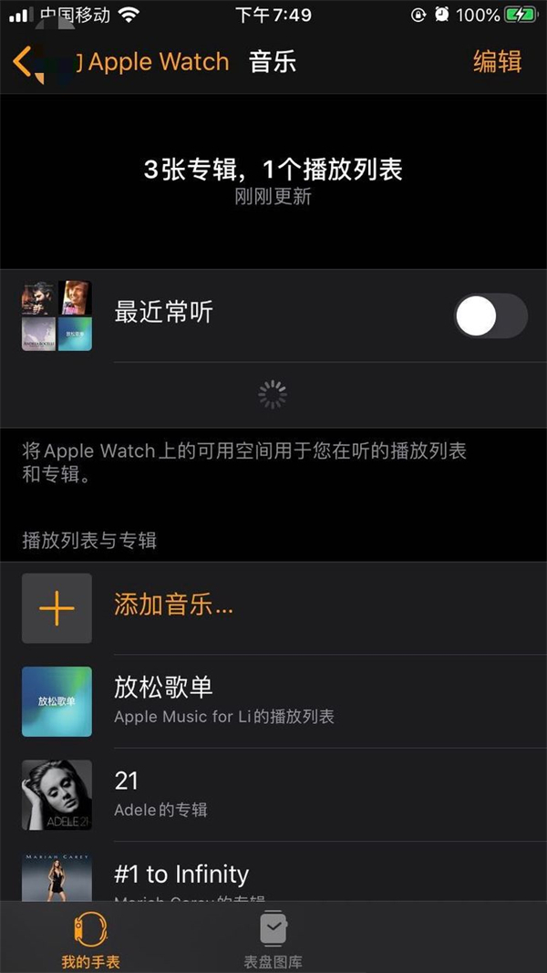 iwatch可以听歌吗