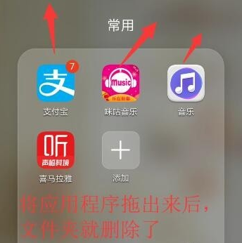 华为mate20pro怎么在桌面新建文件夹