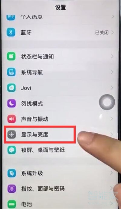 iqoopro怎么设置自动锁屏时间