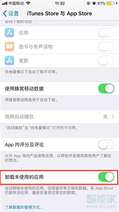 iphone11pro为什么会自动删除应用