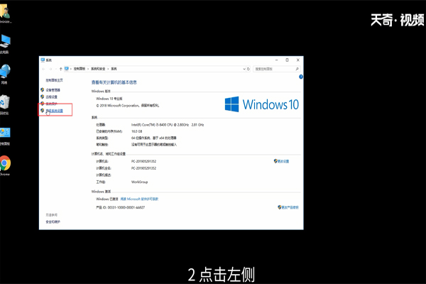 win10系统设置环境变量