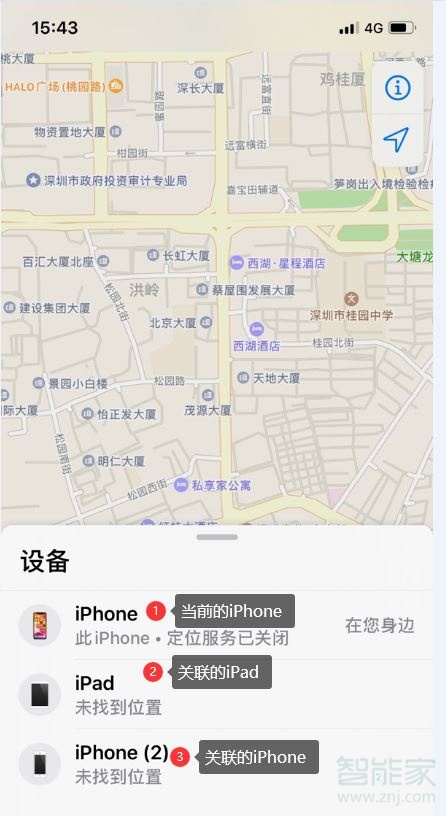 ios13查找怎么添加设备